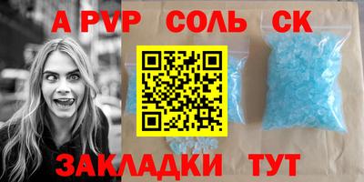 наркотики Уссурийск
