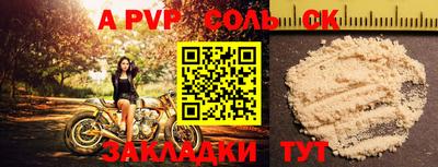 наркотики Уссурийск