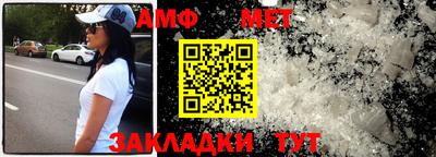 марки nbome Усть-Джегута
