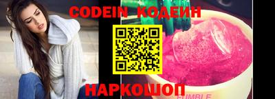 наркотики Уссурийск