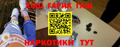 марки nbome Усть-Джегута