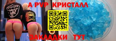 наркотики Уссурийск