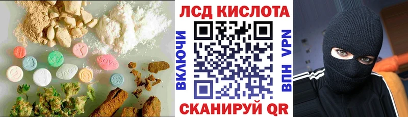 гидра маркетплейс  как найти   Усть-Кут  Лсд 25 экстази кислота 