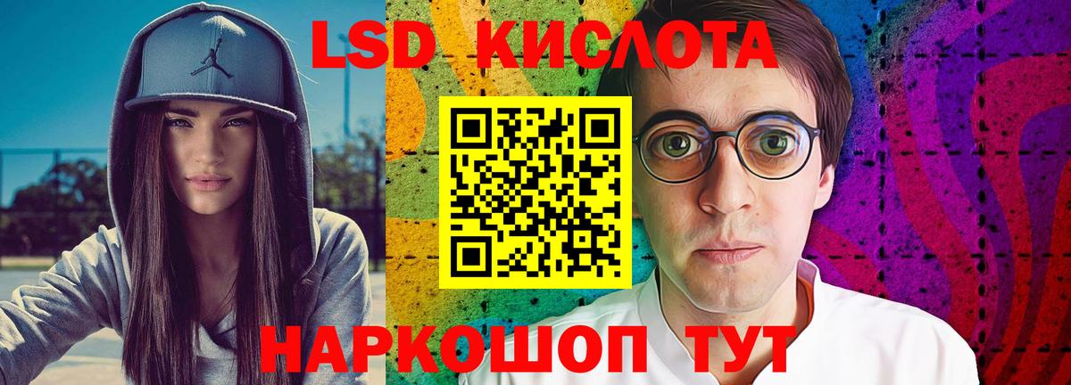 Усть-Кут  Лсд 25 экстази  Вход с VPN  LSD-25 экстази ecstasy 