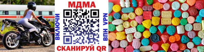 MDMA молли  omg tor  Усть-Кут 