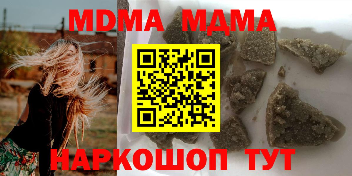 MDMA VHQ Усть-Кут