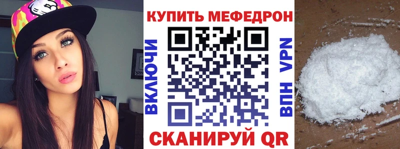 где можно купить наркотик  Усть-Кут  МЯУ-МЯУ 4 MMC 
