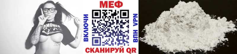 Меф  Усть-Кут