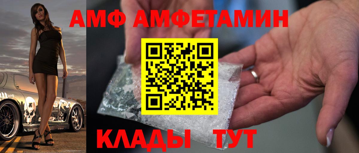 ГАШ  КОКАИН  МАРИХУАНА  МДМА  Усть-Кут  Гашиш  Вход с VPN  Меф  
