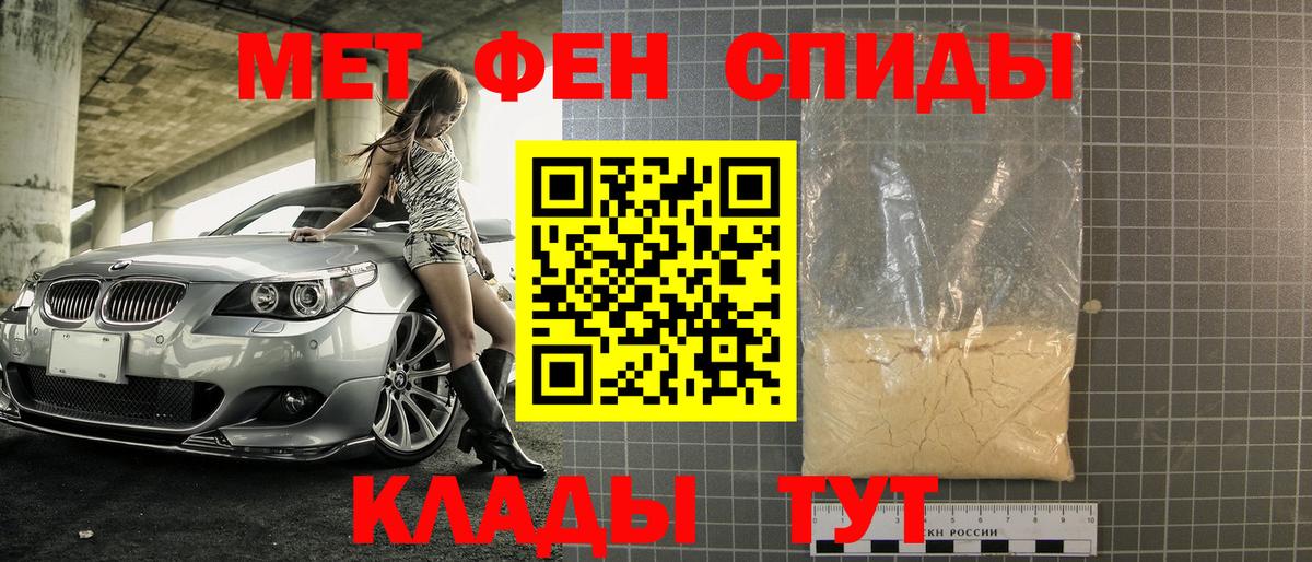 Первитин винт  Первитин винт  Вход с VPN  Усть-Кут 