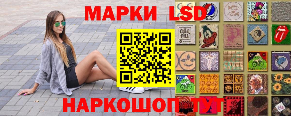 Наркотические марки 1,5мг  Вход с VPN  Марки NBOMe  Усть-Кут  Наркотические марки 1,5мг 