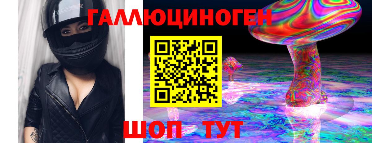 Псилоцибиновые грибы MAGIC MUSHROOMS  Псилоцибиновые грибы мицелий  Усть-Кут 