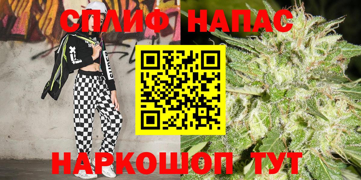 Шишки марихуана AK-47  Бошки Шишки сатива  Усть-Кут  Вход с VPN  МАРИХУАНА MAZAR 